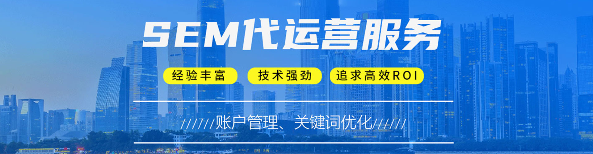固原信息流推广