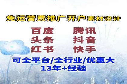 百度推广实战：打造爆款产品案例解析
