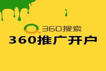 案例解析：SEM助力电商行业快速发展